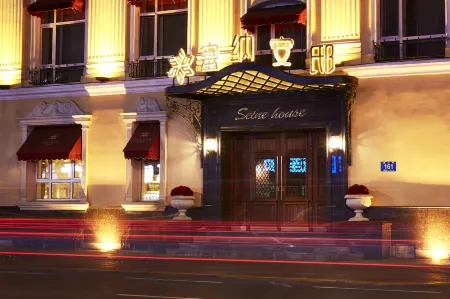 Seine House Harbin Отели рядом с достопримечательностью «Heilongjiang Institute of Tourism Taiyangdao Campus»