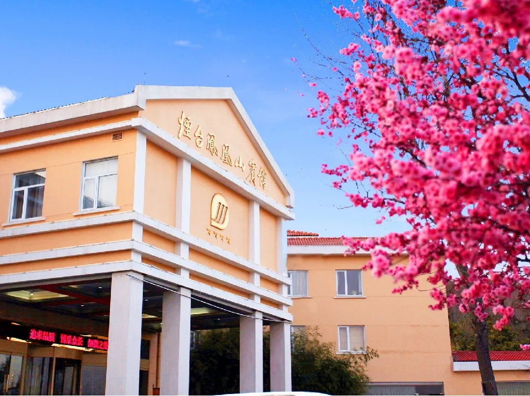 Phoenix Garden Hotel - Yantai