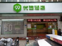 99优选酒店(广州市桥地铁站店) - 酒店外部