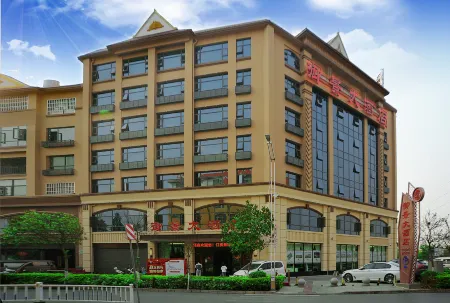 Yujing Hotel