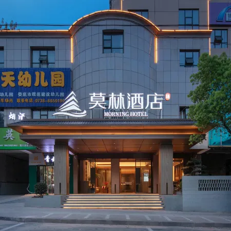 Morning Zhen Hotel (Loudi Liangang Qingshan Park)