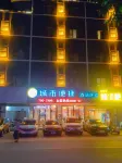 City Comfort Inn Hotel (Gaozhou Nanguan Road Yingzhou Park) Hotels in Gaozhou