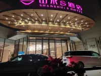 Shanshui S Hotel (Chengdu Longquan Headquarters Economy Harbor) Hotel in zona Sichuan Normal University Training Hall