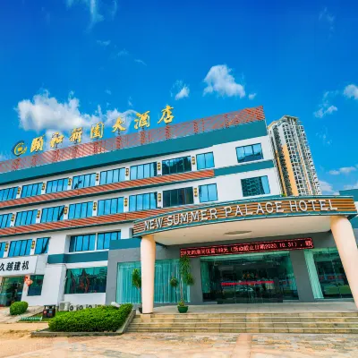 南寧頤和新園大酒店（江南盛天地普羅旺斯店） 鄰近国凯大道的酒店