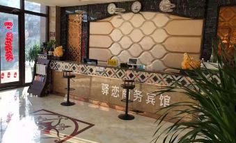 Xixi Lian Business Hotel