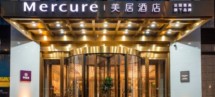 Mercure Changchun Ziyou Road  Hotel Hotéis em Changchun