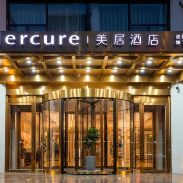長春自由大路大華美居飯店 东盛街附近的飯店