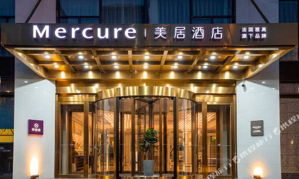 Mercure Changchun Ziyou Road Hotel