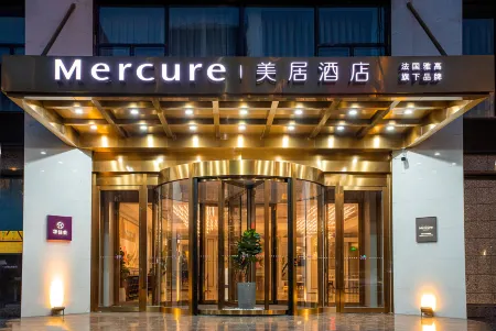 Mercure Changchun Ziyou Road  Hotel Отели рядом с достопримечательностью «Branch of Changchun Institute of Technology»