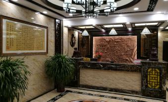 Jinxiang Guiliren Business Hotel
