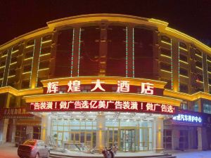 Grand Hotel Baicheng