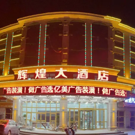 Grand Hotel Baicheng