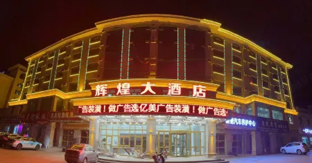 Grand Hotel Baicheng