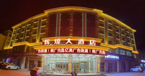 Grand Hotel Baicheng Hotels in Baicheng