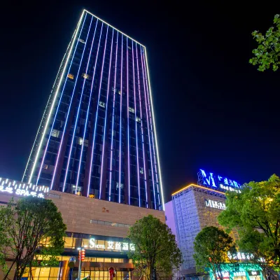 โรงแรมเอซ (ยูบังพลาซ่า ซ่างเหรา) โรงแรมใกล้พื้นที่สวนสาธารณะหลงตาน