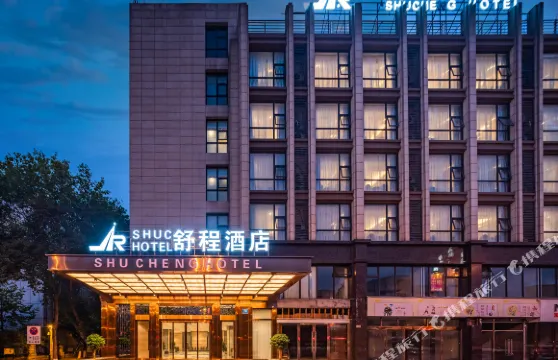 舒程酒店（德陽旌陽區文廟廣場店）