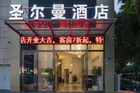 Sheermain Hotel (Shenzhen East Railway Station Buji Old Street)