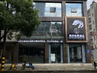 zhenpi-sports hotels Hotel a Central Flower Bed-Qianshan Pedestrian Street