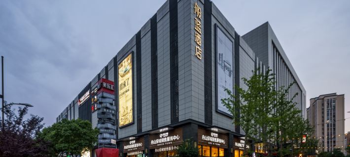 Seclusion Design Hotel (Zhoushan Putuo Kaisa Texture) Hotels in Zhoushan