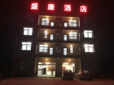 Shengkang Homestay