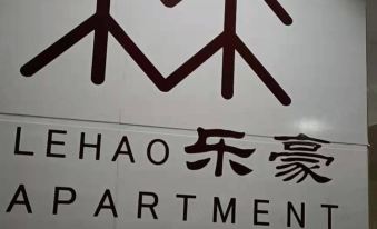 Lehao Serviced apartment