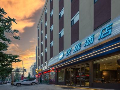 HanTing Hotel (Fuping Lianhu Street)