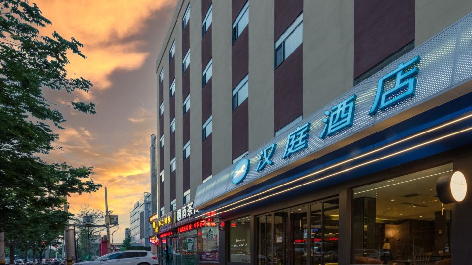 HanTing Hotel (Fuping Lianhu Street)
