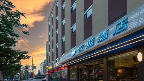 漢庭飯店(富平蓮湖大街店) in 富平