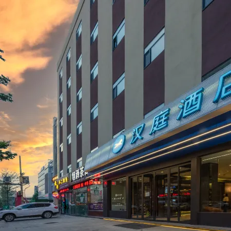 HanTing Hotel (Fuping Lianhu Street)