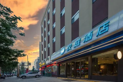 HanTing Hotel (Fuping Lianhu Street) Hotels in Fuping