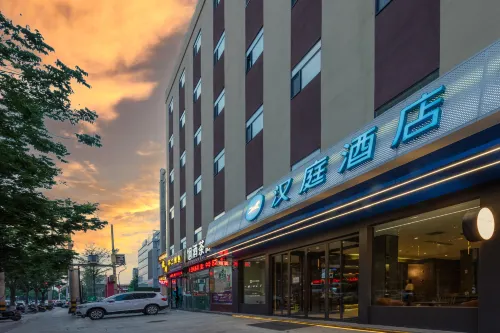 HanTing Hotel (Fuping Lianhu Street) - 2-نجوم
