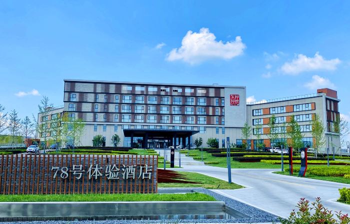 No.78 experience hotel