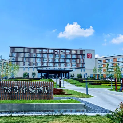 No.78 experience hotel Hotels near Ejiao World