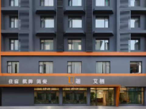 Uqu Aiqi Hotel (Chengdu Shuangliu International Airport store) Hotels in Chengdu