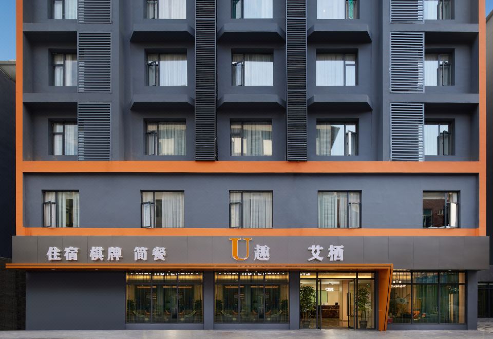 우취 아이치 호텔 로비