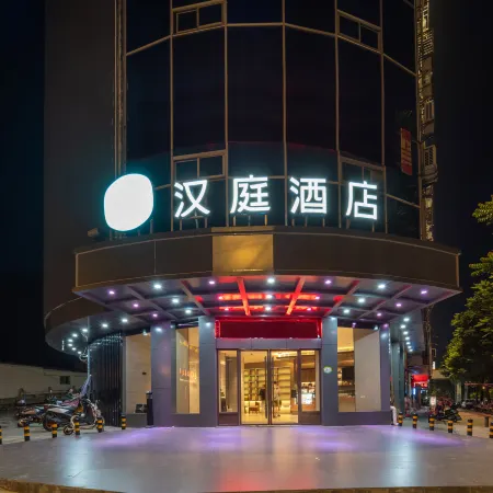 HanTing Hotel (Shaxian Sanming North Station)
