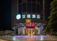 HanTing Hotel (Shaxian Sanming North Station) Hôtels à : Sanming