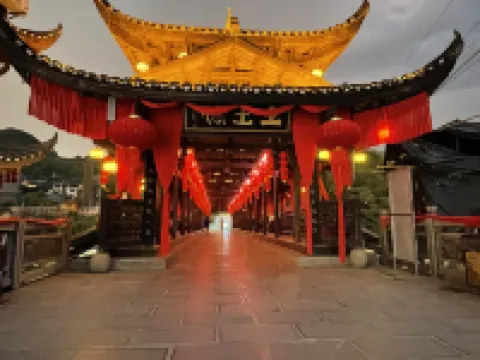 Yunshui Ballad Homestay (Grand Waterfall Store) Hôtels à : Yongshun