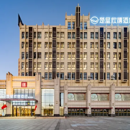 Chuxing Xinxi Hotel (Zhuhe branch)
