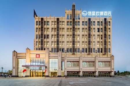 Chuxing Xinxi Hotel (Zhuhe branch) Отели в г. Цзянли