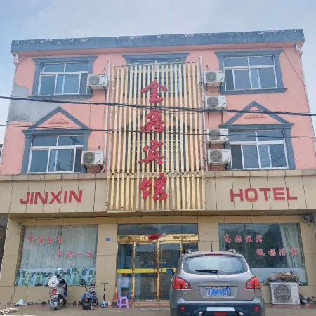 Jinxin Hotel