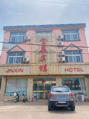 Jinxin Hotel Hotels near Langxinan Railway Station