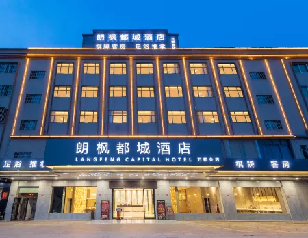 Zhongshan Langfeng Metro City Hotel (Light Rail Nanlang Station Branch) Отели рядом с достопримечательностью «Cuihengcun»