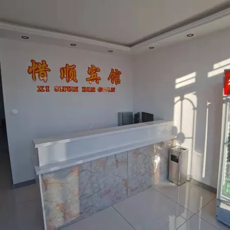 Xishun Hotel