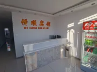 Xishun Hotel