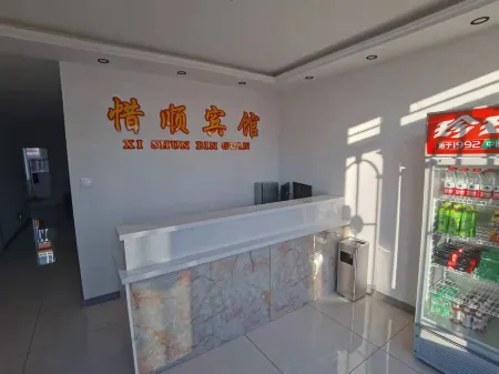 Xishun Hotel