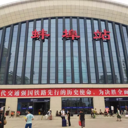 Bengbu Heshuntian Inn