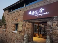 Taizhou Dachen Island Haijiao Yueshe Hotels in Dachen Island/Taizhou Archipelago