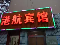 HangGang hotel