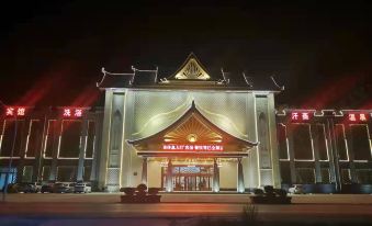 Daying Shuicheng Hot Spring Resort Hotel